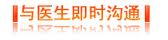 牛皮癣早期有哪些表现 