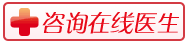 牛皮癣患者冬季病情加重怎么办 牛皮癣患者冬季病情加重怎么办