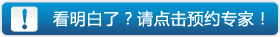 牛皮癣的病因到底是什么 牛皮癣的病因到底是什么