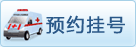 为什么会引起牛皮癣? 为什么会引起牛皮癣?