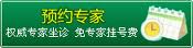 牛皮癣长期不治疗会有哪些危害 牛皮癣长期不治疗会有哪些危害
