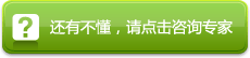 红皮病型牛皮癣是否传染 红皮病型牛皮癣是否传染