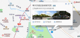 常州京城皮肤病医院_ _常州皮肤病专科医院_常州皮肤科医院地图